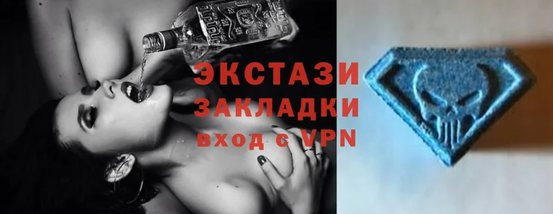 Ecstasy таблы  закладка  Дмитров 