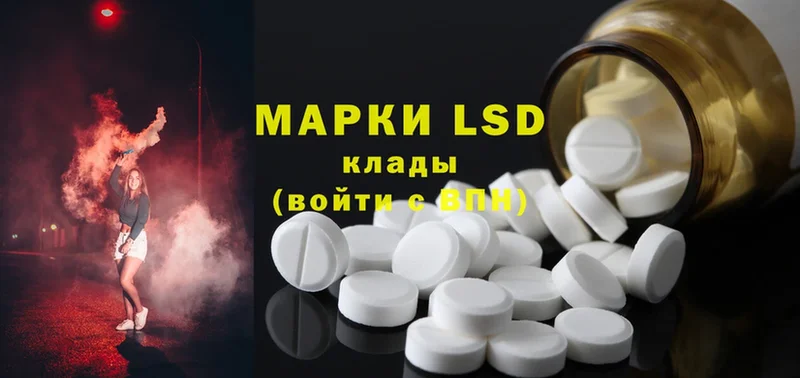 Лсд 25 экстази ecstasy  Дмитров 