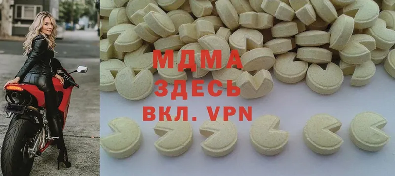 MDMA молли  цены   Дмитров 