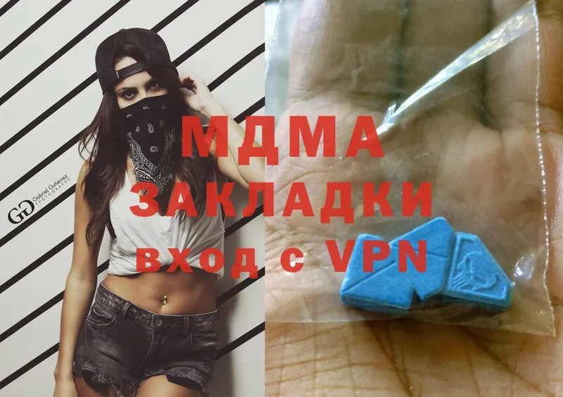 MDMA Molly Дмитров