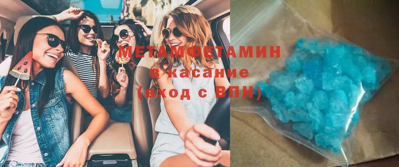 МЕТАМФЕТАМИН витя Дмитров